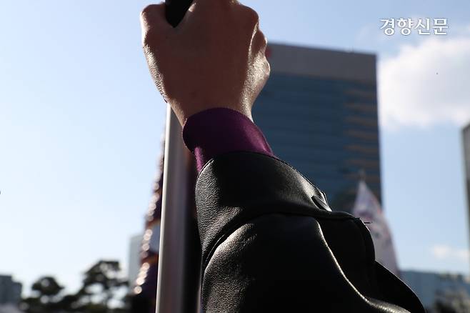 세계 여성의 날인 8일 서울 중구 청계광장에서 열린 제39회 한국여성대회 참가자가 보라색 물품을 착용하고 있다. 정효진 기자