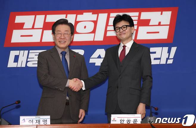 (서울=뉴스1) ,송원영 기자 = 한동훈 국민의힘 비상대책위원장과 이재명 더불어민주당 대표가 29일 서울 여의도 국회 민주당 대표실에서 회동을 하고 있다. (공동취재) 2023.12.29/뉴스1 Copyright (C) 뉴스1. All rights reserved. 무단 전재 및 재배포, AI학습 이용 금지.