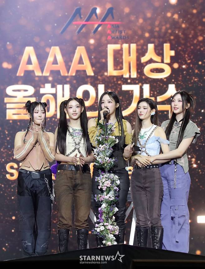 그룹 뉴진스가 14일 필리핀 아레나에서 열린 '2023 아시아 아티스트 어워즈 인 필리핀'(2023 Asia Artist Awards IN THE PHILIPPINES, 이하 '2023 AAA')에서 'AAA대상-올해의 가수 상'을 수상하고 소감을 말하고 있다. '2023 AAA'는 스타뉴스가 주최하고 Asia Artist Awards 조직위원회, TONZ 엔터테인먼트, PULP Live World가 공동 주관한다. 그룹 아이브(IVE) 장원영, 가수 강 /사진=임성균