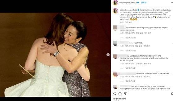 사진 양자경 인스타그램