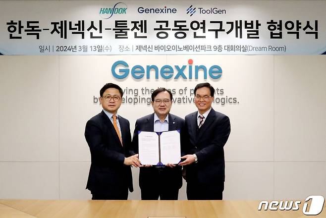 (왼쪽부터)제넥신 홍성준대표이사, 한독 김영진 회장, 툴젠 이병화대표이사/한독 제공