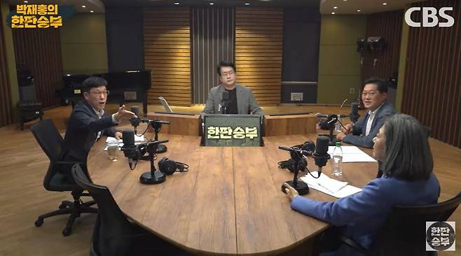 진중권 교수와 김행 전 위원이 언쟁을 벌이고 있다. /CBS라디오 유튜브