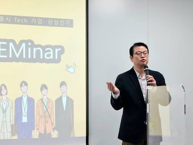 곽형찬 삼성전기 전장광학팀장 상무가 전장용 카메라 모듈을 소개하고 있다. /사진=삼성전기 제공.