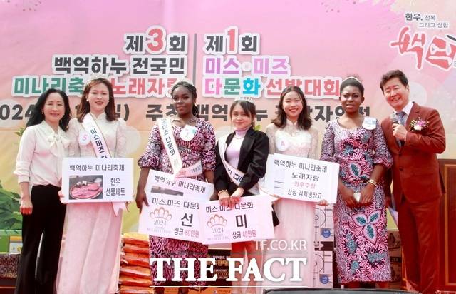 17일 경산 자인면에서 '미스미즈 다문화선발대회'가 개최됐다. 왼쪽부터 이순화(왼쪽 첫번 째)백억하누 대표, 미스미즈다문화 진 응우엔티김리(26·베트남·호산대) 씨, 선 마틸드(19·콩고·대경대) 씨, 미 말도말지(30·필리핀·직장인) 씨, 협찬사 상인 미스미즈다문화 한우 부의화(22·베트남·호산대) 씨, 미스미즈다문화 백억 엘비르(20·콩오·대경대) 씨, 탤런트 김덕현 씨가 기념사진을 촬영하고 있다./경산=김민규 기자