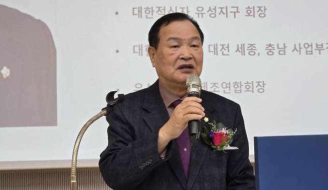 송봉식 대전 유성구의회 의장의 축사 모습. 한국외식업중앙회