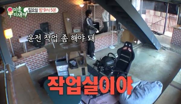 SBS ‘미운 우리 새끼’ 캡처