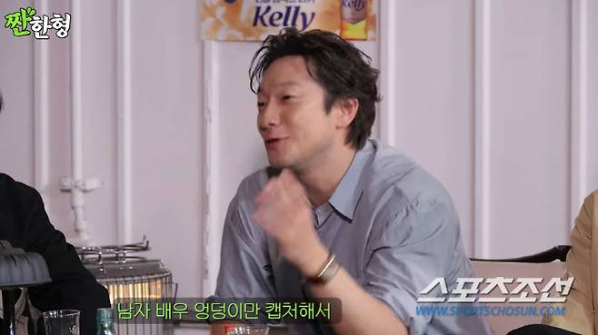 사진 출처=유튜브 '짠한형 신동엽'