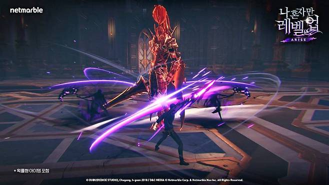 무기에 따라 달라지는 액션 패턴