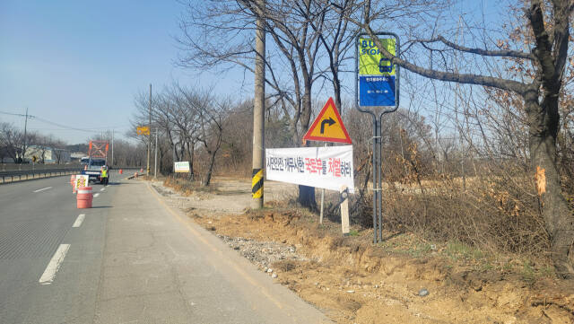 평택시 현덕면 기산리 일원 국도39호선 보도공사 구간에 있는 버스정류장 인근 인도가 모두 파헤쳐져 있다. 안노연기자