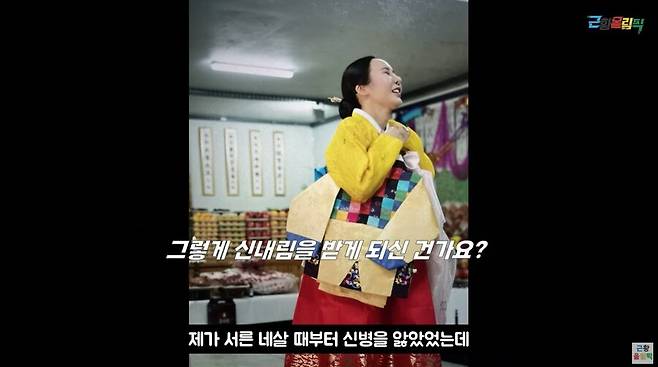 ▲ 출처|유튜브 '근황올림픽' 캡처