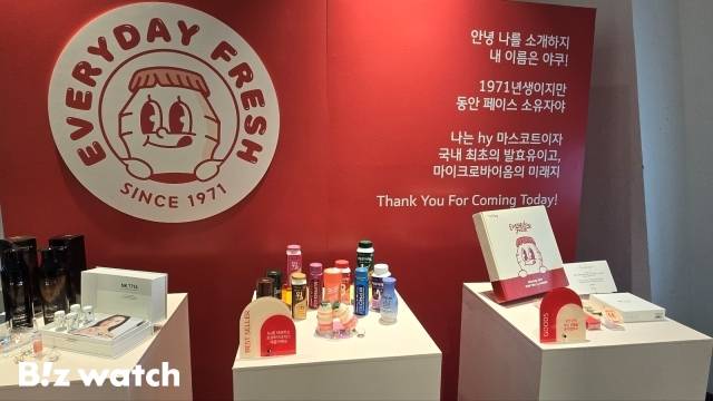 hy 제품들 / 사진=김지우 기자 zuzu@