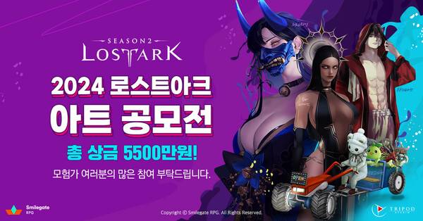 ⓒ스마일게이트