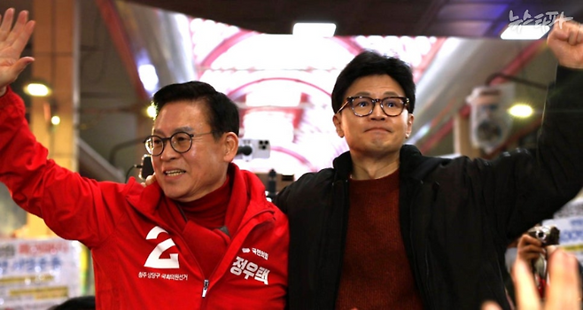 지난 3월 5일 한동훈 비대위원장은 청주 지역 육거리시장을 방문해 정우택 국회부의장 등 청주 지역 총선 후보들에 대한 지지를 호소했다. (출처:정우택 국회부의장 블로그)