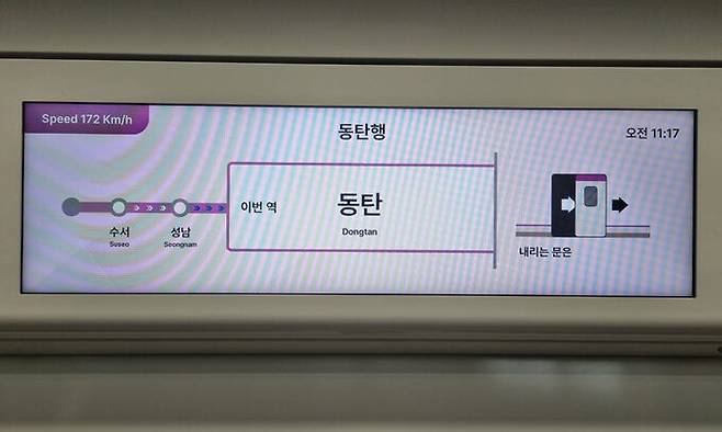 객실당 10대씩 설치된 37인치 대형 LCD 전광판에 속도와 정차역 등 정보가 나와있다.