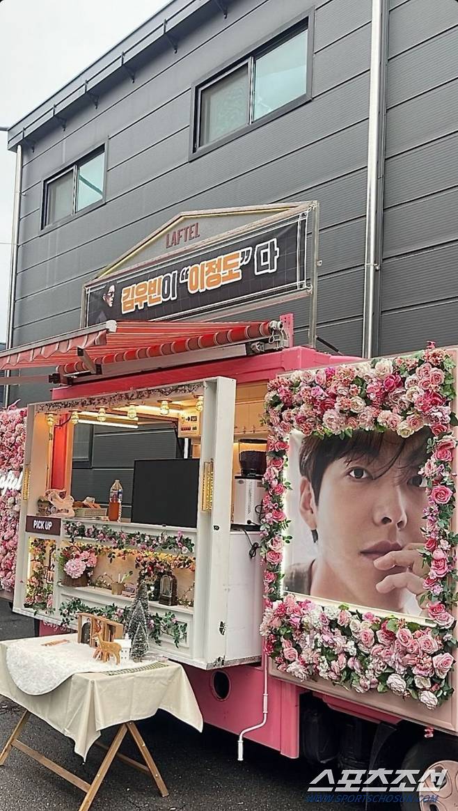 사진 출처=온라인 게시판