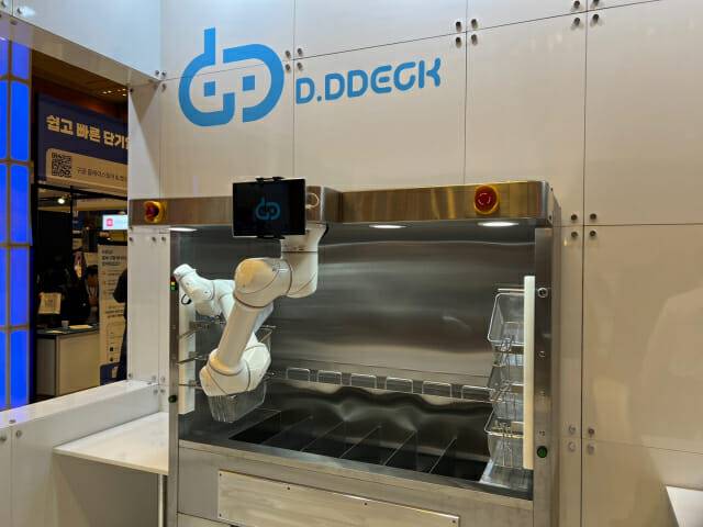 디떽 튀김로봇 '스파이더' (사진=지디넷코리아 신영빈 기자)