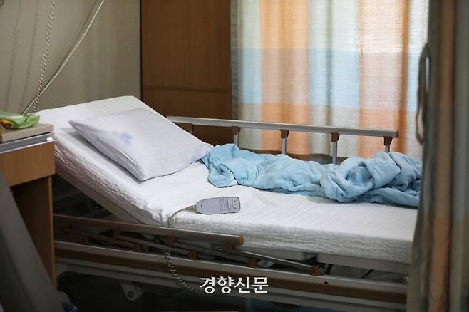 지난 3일 서울의 한 대학 병원 병실에 침대가 비워 있다. 한수빈 기자