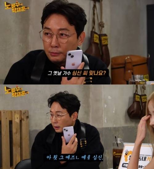 사진=유튜브 채널 ‘노빠꾸탁재훈’ 캡처