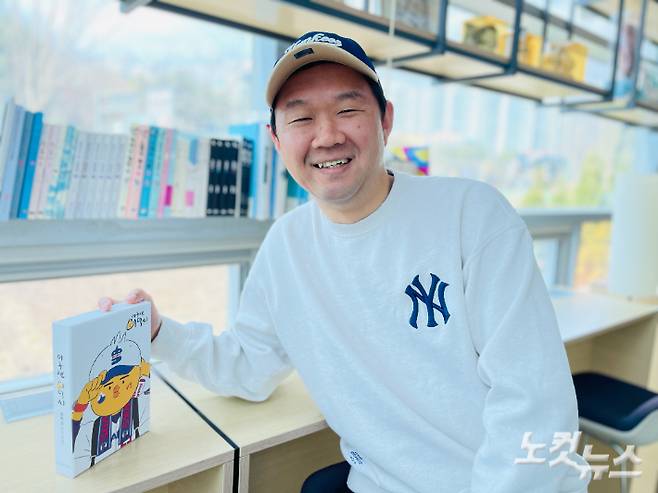 야구만화 전문 황지성 웹툰 작가. 김민수 기자