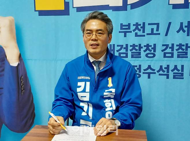 김기표 더불어민주당 부천을 국회의원 후보가 25일 부천 원미구 중동 선거사무실에서 인터뷰를 하고 있다.