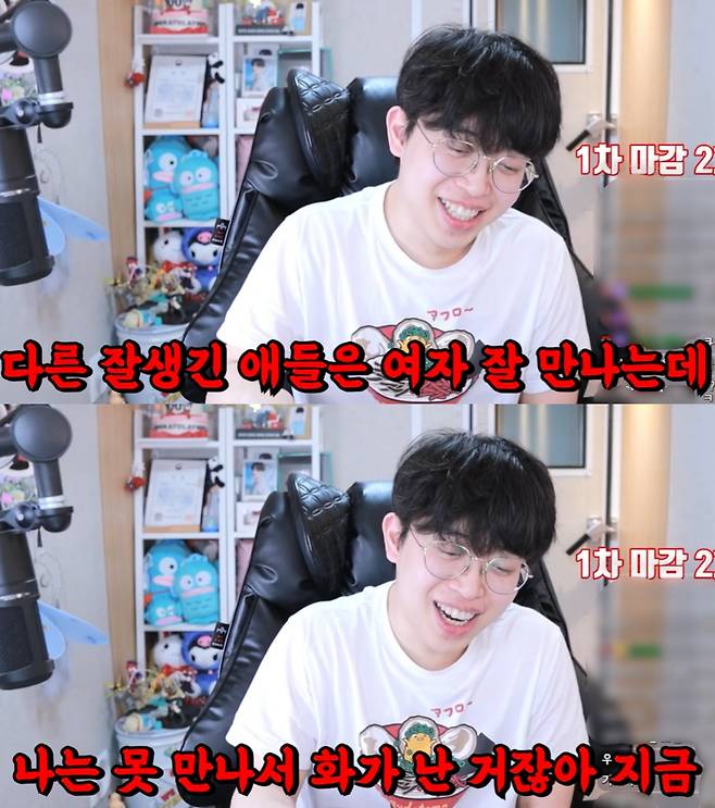 ('주둥이 방송' 갈무리)