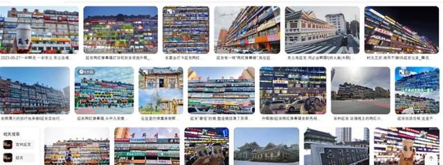 중국 포털사이트 바이두에 '한궈창(韓國墙)'을 검색하자 수백 개의 사진이 검색됐다. 대부분 옌볜대 앞 거리가 유명해지기 시작한 1~2년 사이 올라온 게시물들이다. 바이두 화면 캡처