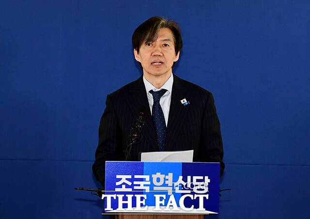 조국혁신당은 26일 '파란불꽃 펀드' 모금을 시작한 지 54분 만에 200억 원을 모아 조기 마감했다고 밝혔다. 사진은 조국 대표. /배정한 기자