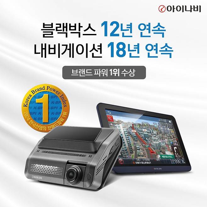 팅크웨어 제공