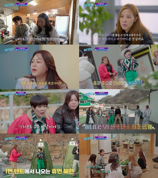 사진제공: E채널·채널S