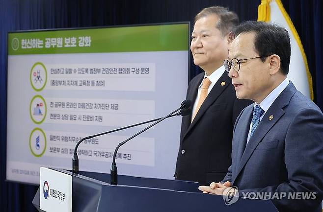 김승호 인사혁신처장이 26일 정부서울청사에서 공무원 업무집중 여건 조성방안 브리핑을 하고 있다.ⓒ연합뉴스