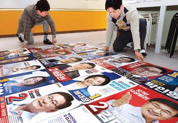 제22대 국회의원선거 선거벽보 제출 마감일인 27일 부산시선거관리위원회에서 선관위 관계자들이 부산 지역 후보 선거 벽보를 정리하고 있다. 전민철 기자 jmc@kookje.co.kr