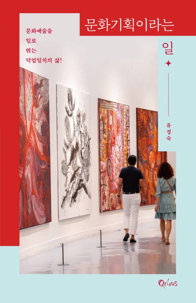 큐리어스 刊