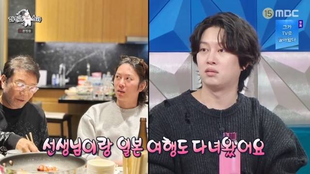 MBC ‘라디오스타’ 캡처
