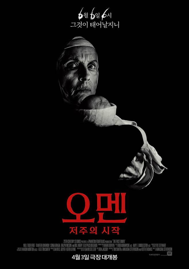 영화 ‘오멘: 저주의 시작’ 메인 포스터 (제공: 월트디즈니 컴퍼니 코리아)