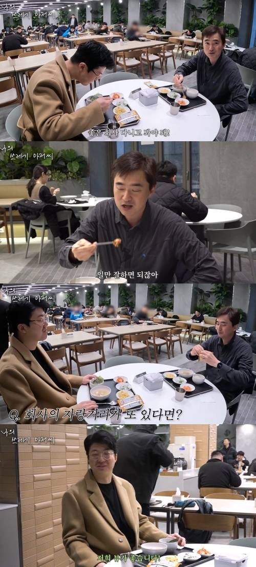 사진=김석훈/‘나의 쓰레기 아저씨’ 채널 캡처