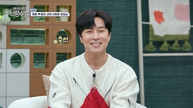 채널A ‘요즘 남자 라이프-신랑수업’ 방송 화면 캡처.