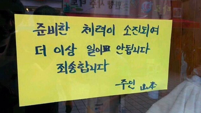 이미지 = 네이버 블로그 캡쳐(https://blog.naver.com/mnluck/222035075082)