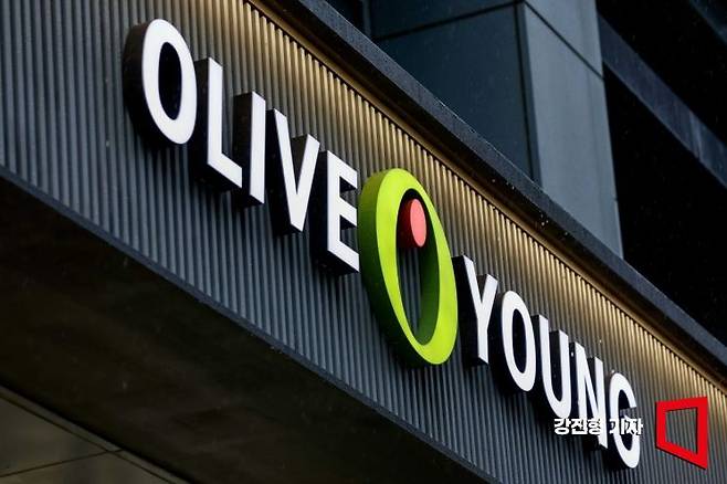 서울 시내에서 영업중인 CJ올리브영. 사진=강진형 기자aymsdream@