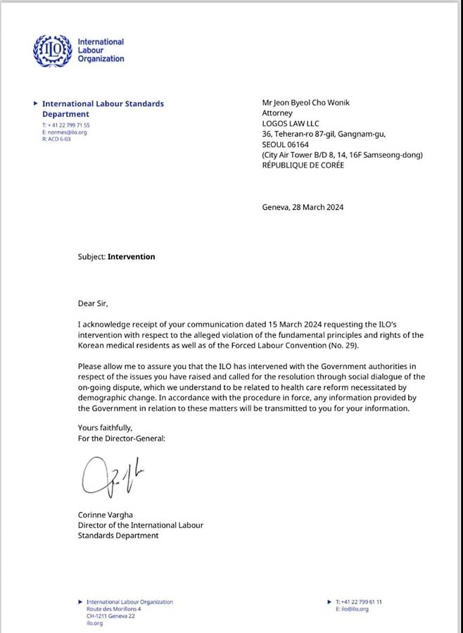 ILO가 전공의들이 요청한 개입 요청을 수용했다. /임현택 대한의사협회 차기 회장 페이스북