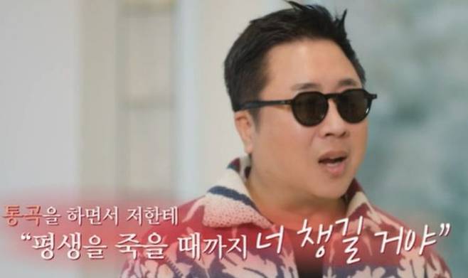 ⓒtvN '유 퀴즈 온 더 블럭' 캡처