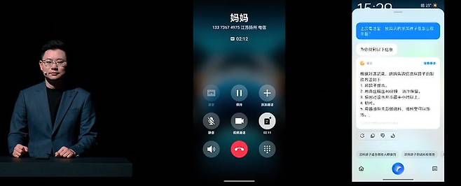 인공지능(AI)이 탑재된 '파인드 X7' 신제품 발표회. /사진=웨이보