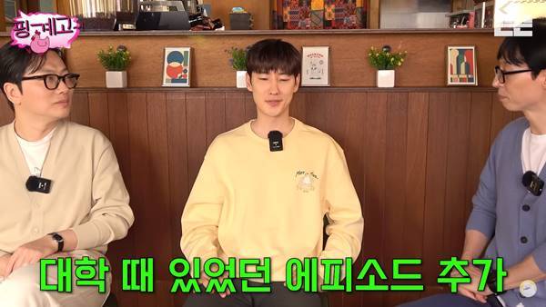 사진='핑계고' 캡처