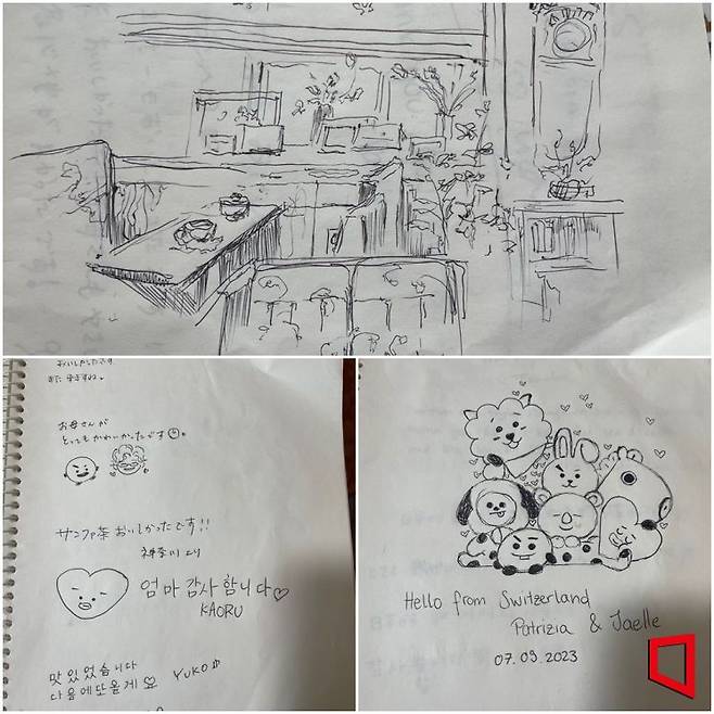 외국 손님들이 직접 남긴 방명록. 가게 내부와 BTS 멤버 등 다양하다. 사진=김진선 기자