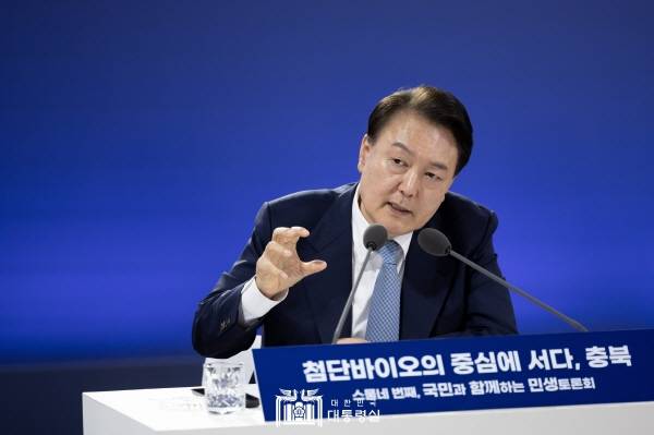 ▲3월 26일 24번째 국민과 함께하는 민생토론회에서 윤석열 대통령. ⓒ대통령실