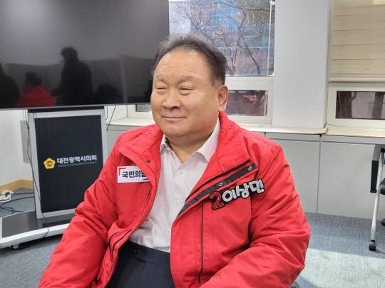 이상민 국민의힘 의원. 대전일보DB