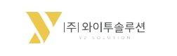 DS증권 "와이투솔루션, 美 중국산부품 EV충전시장