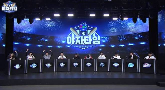 3월20일 10개 구단 스트리머가 ‘야자타임’ 콘텐츠를 진행하는 모습. SOOP