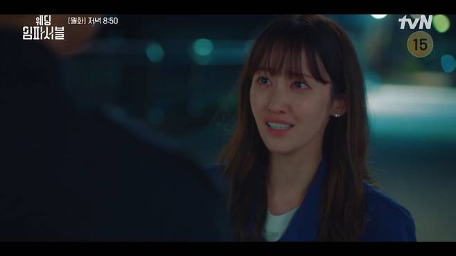 / 사진=tvN '웨딩임파서블'