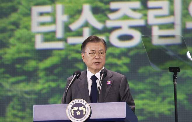 문재인 대통령이 지난 5월 29일 오후 서울 동대문디자인플라자(DDP)에서 열린 '2050 탄소중립위원회 출범식'에 참석해 격려사를 하고 있다. /뉴시스