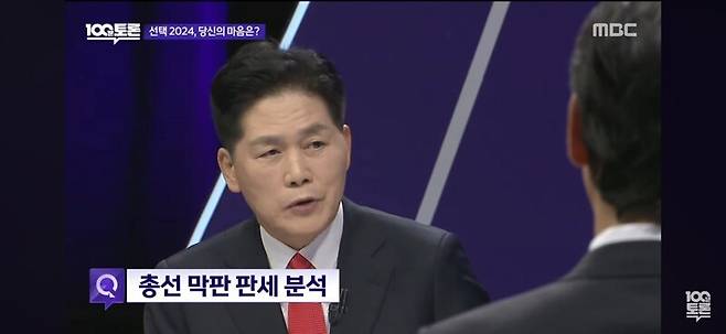 ▲2일자 MBC 100분토론에서 발언 중인 김진 전 중앙일보 논설위원.